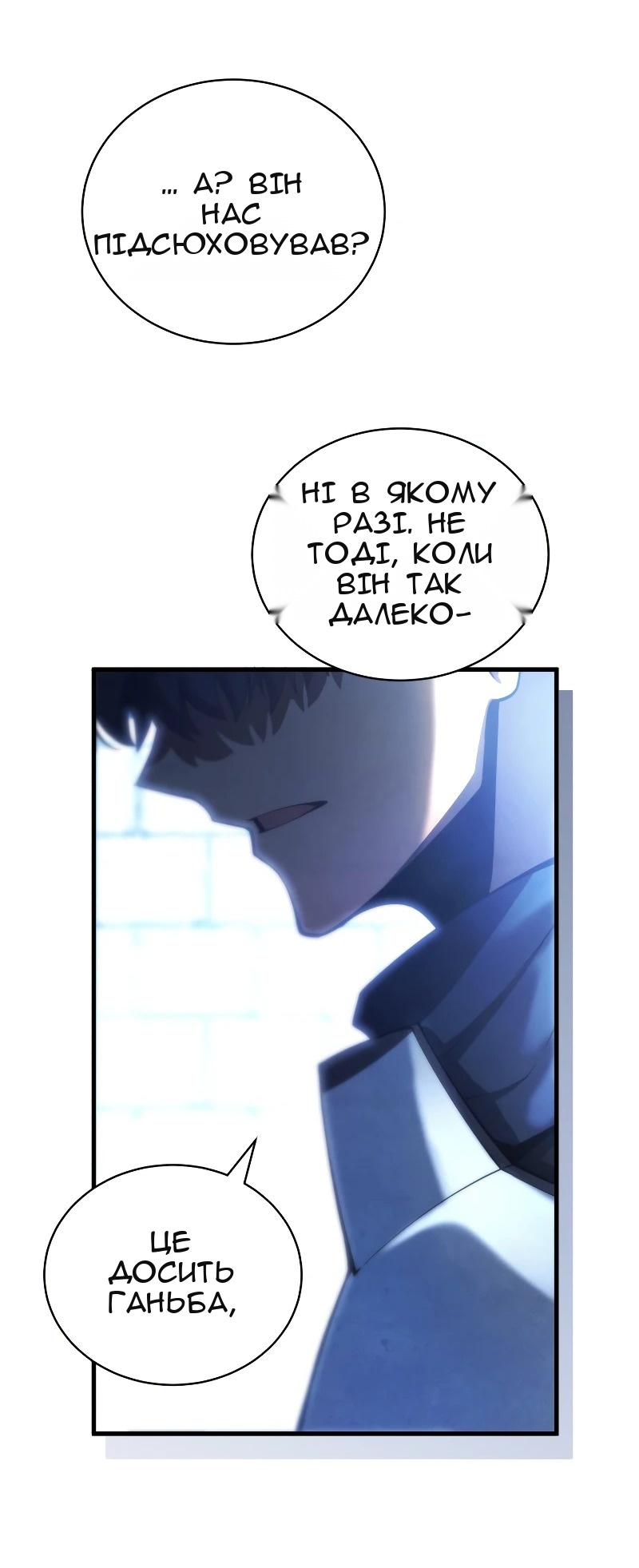 Сторінка 15