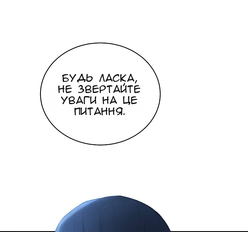 Сторінка 19