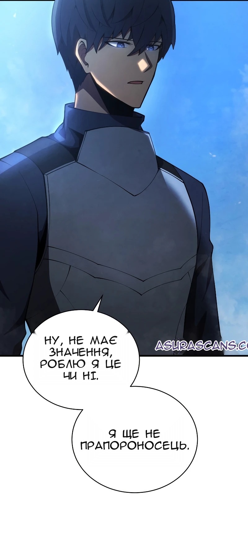 Сторінка 20