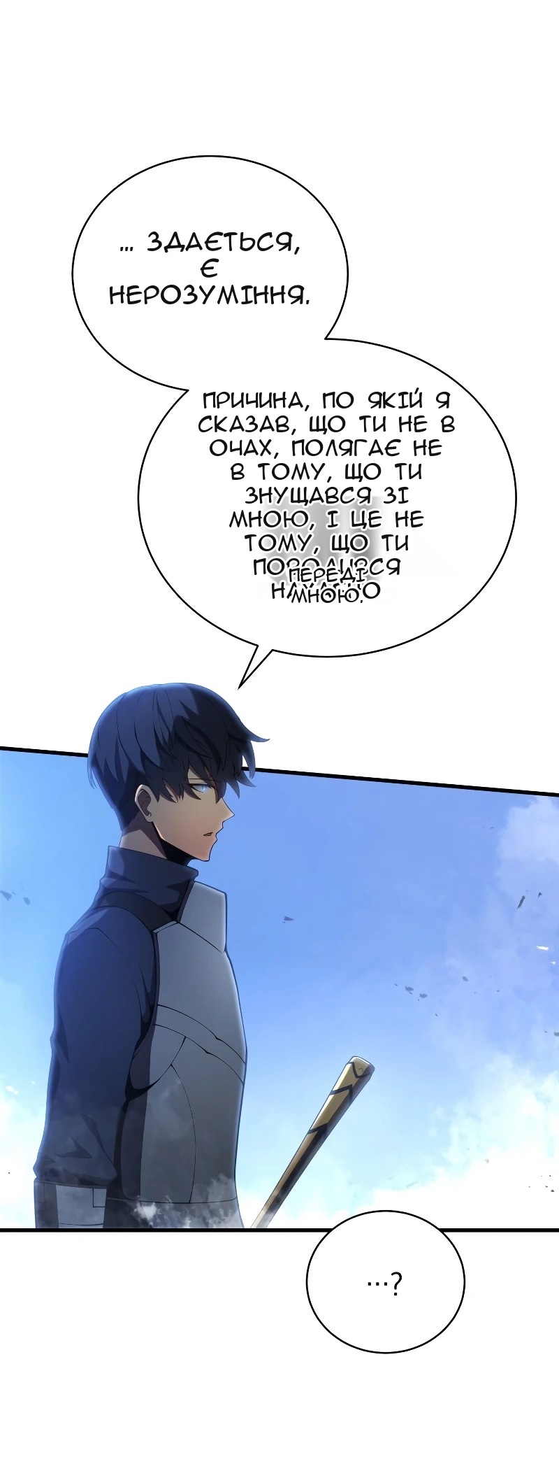 Сторінка 25