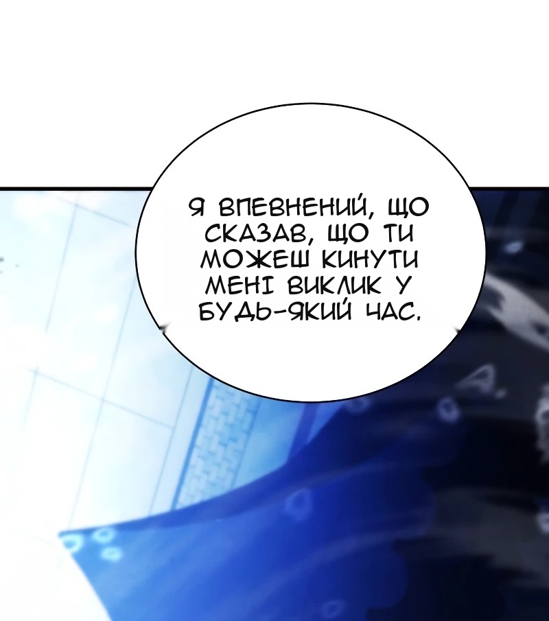 Сторінка 28