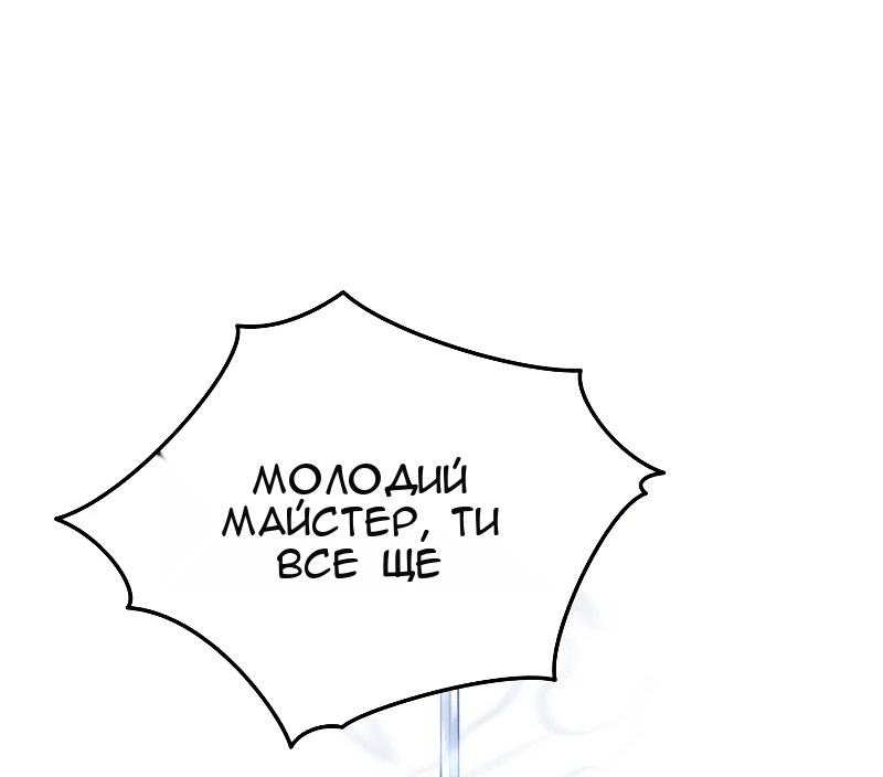 Сторінка 36