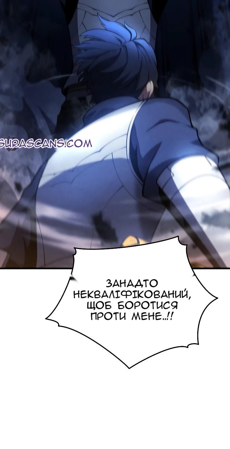 Сторінка 38