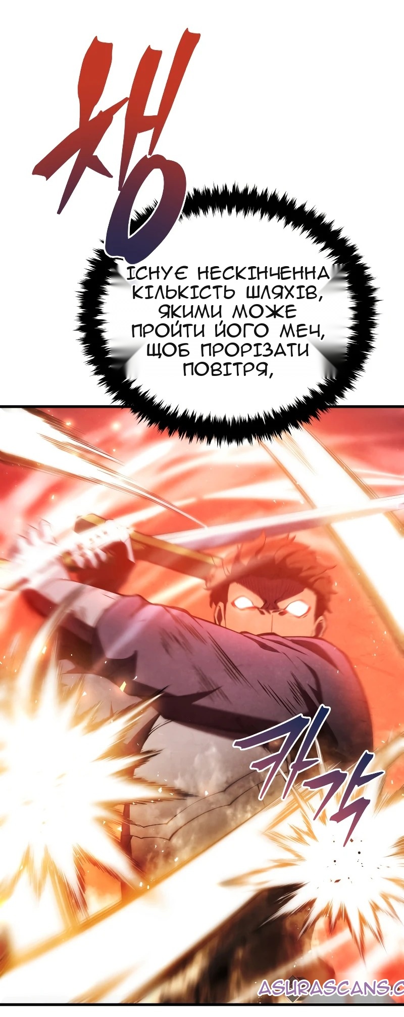 Сторінка 46