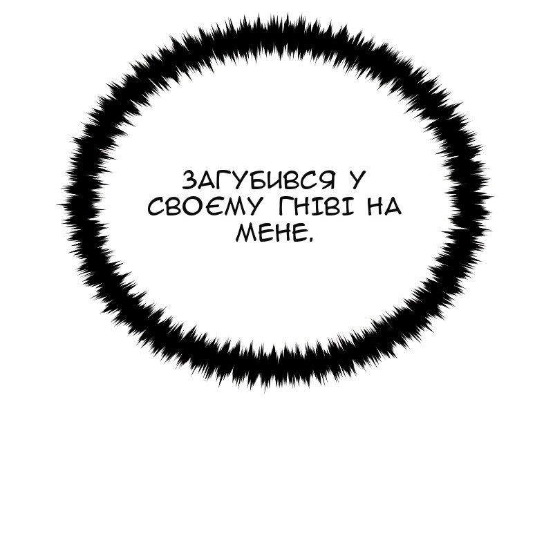 Сторінка 49