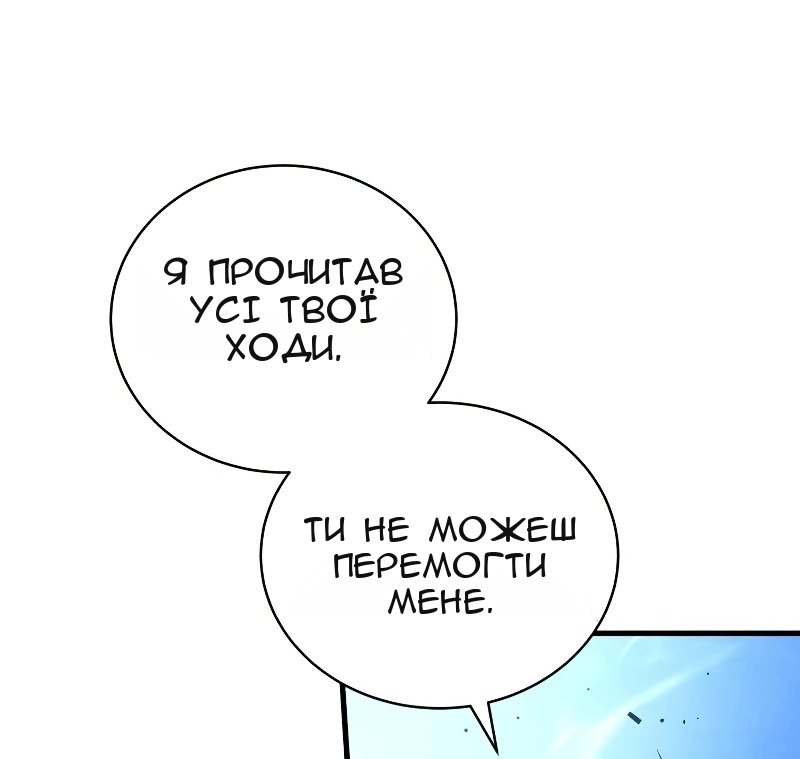 Сторінка 51