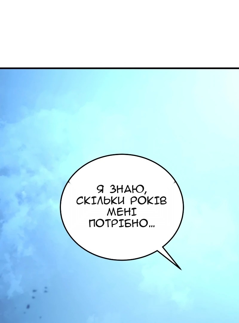 Сторінка 64