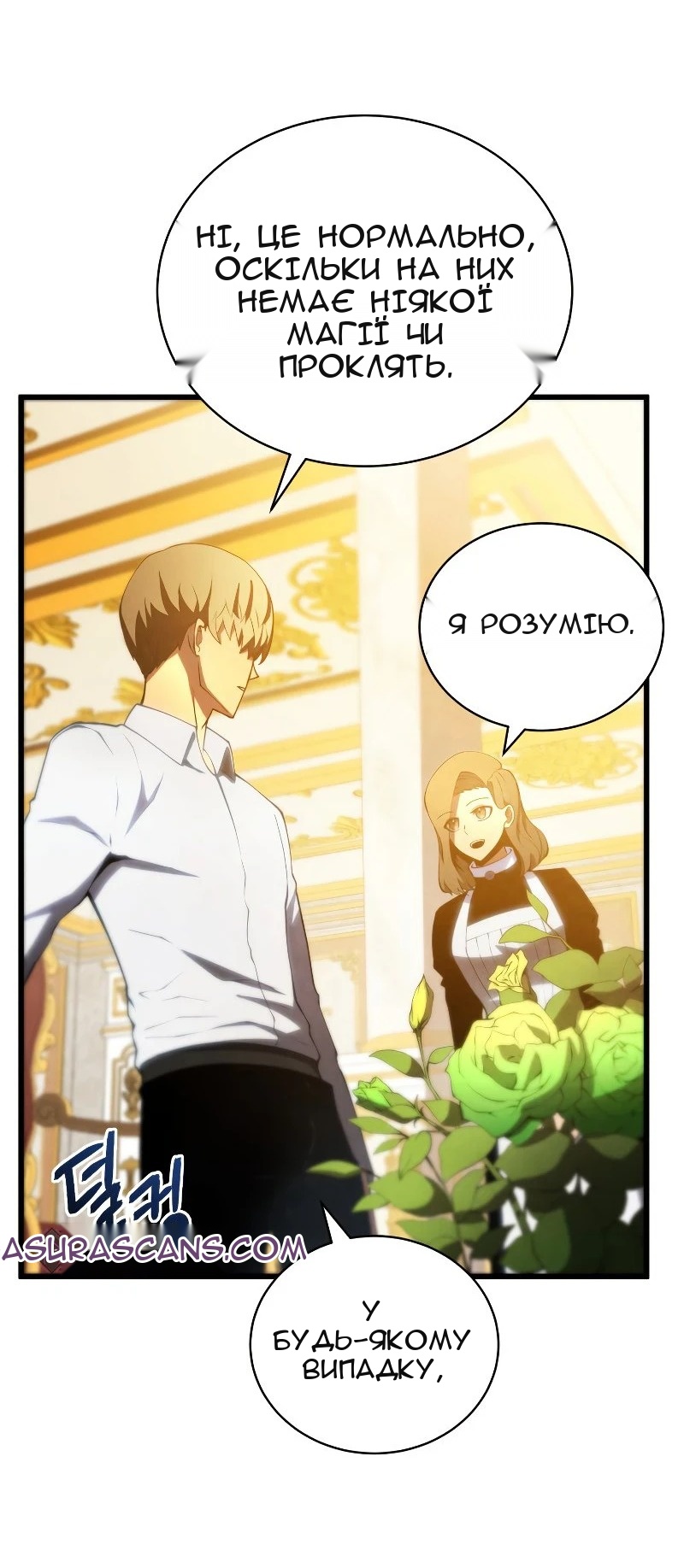 Сторінка 9