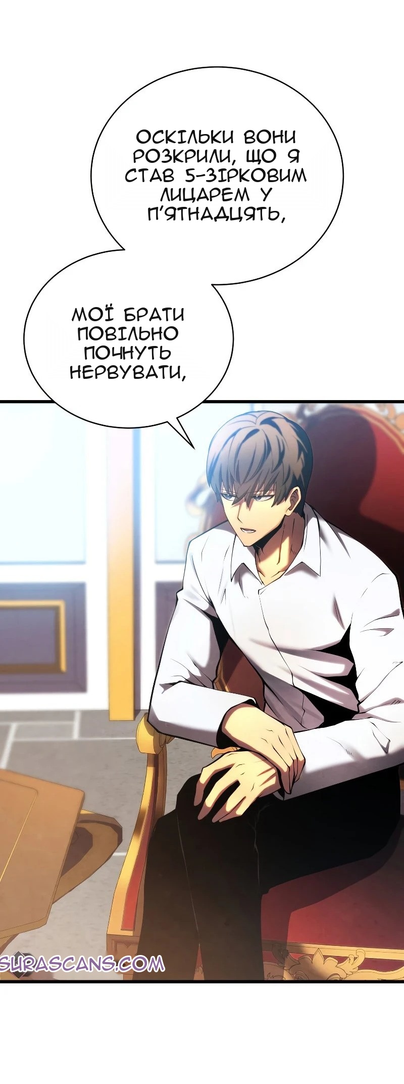 Сторінка 10