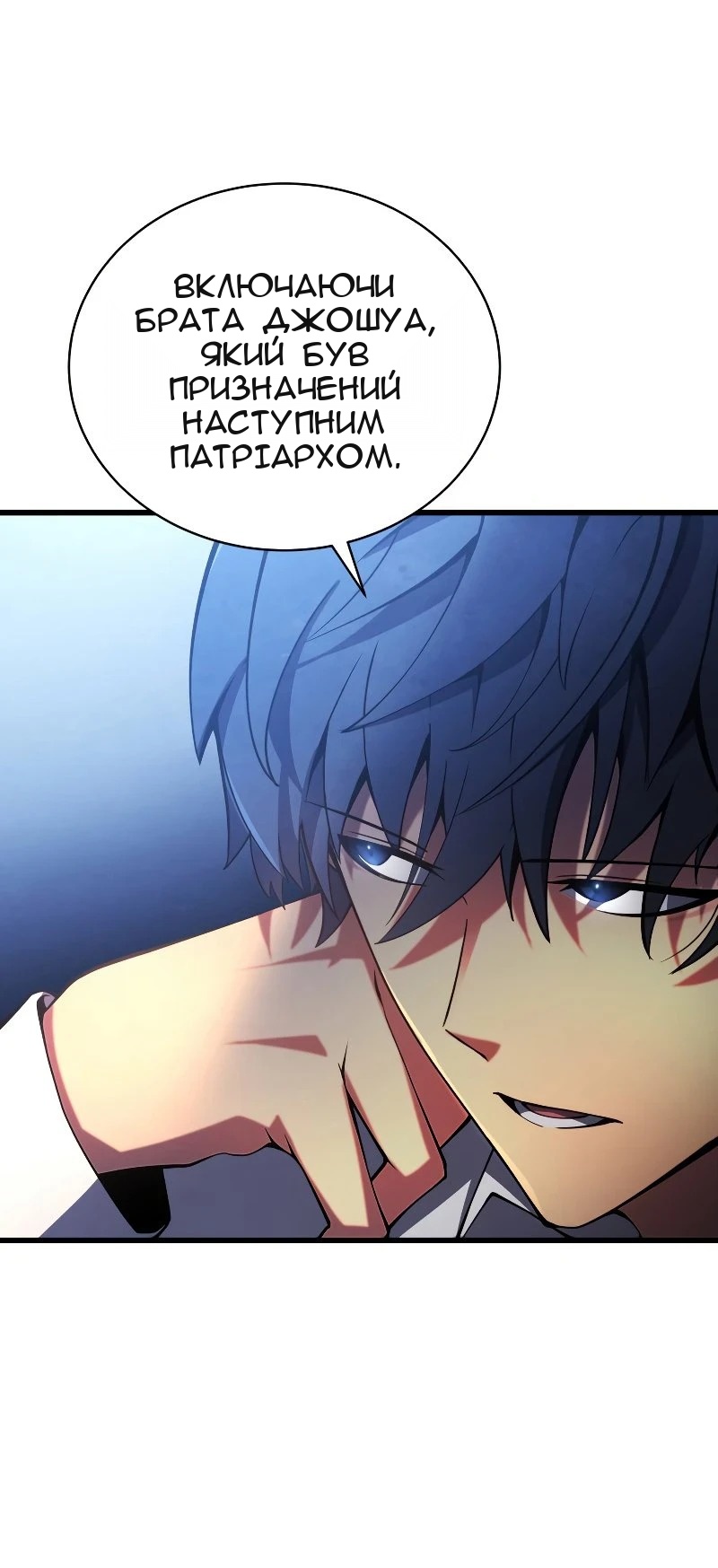 Сторінка 11
