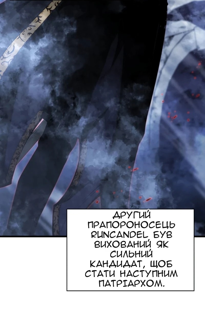 Сторінка 13