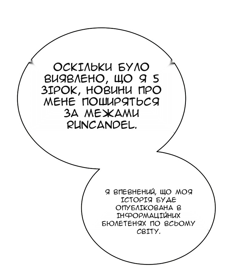 Сторінка 16