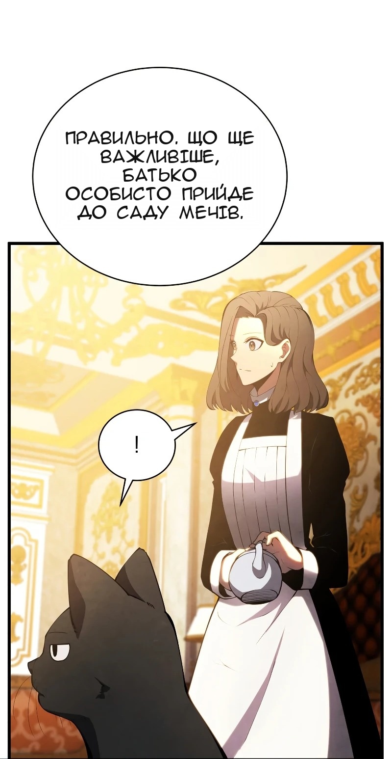 Сторінка 18