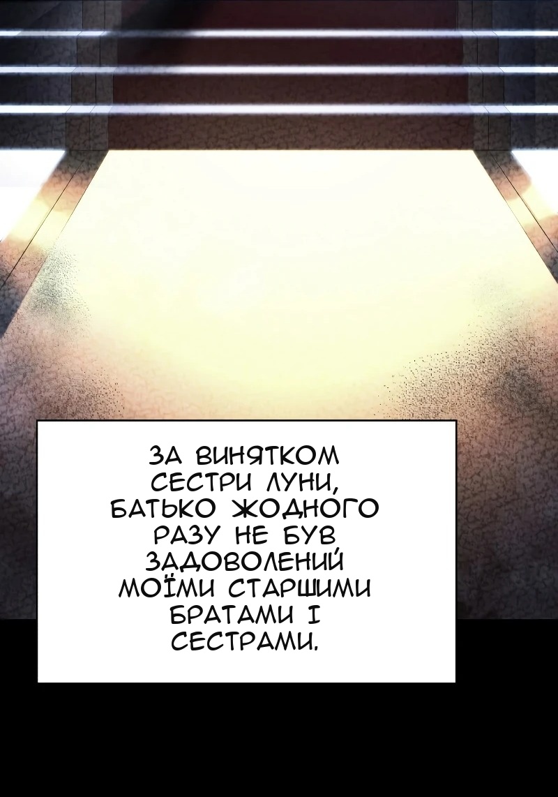 Сторінка 20