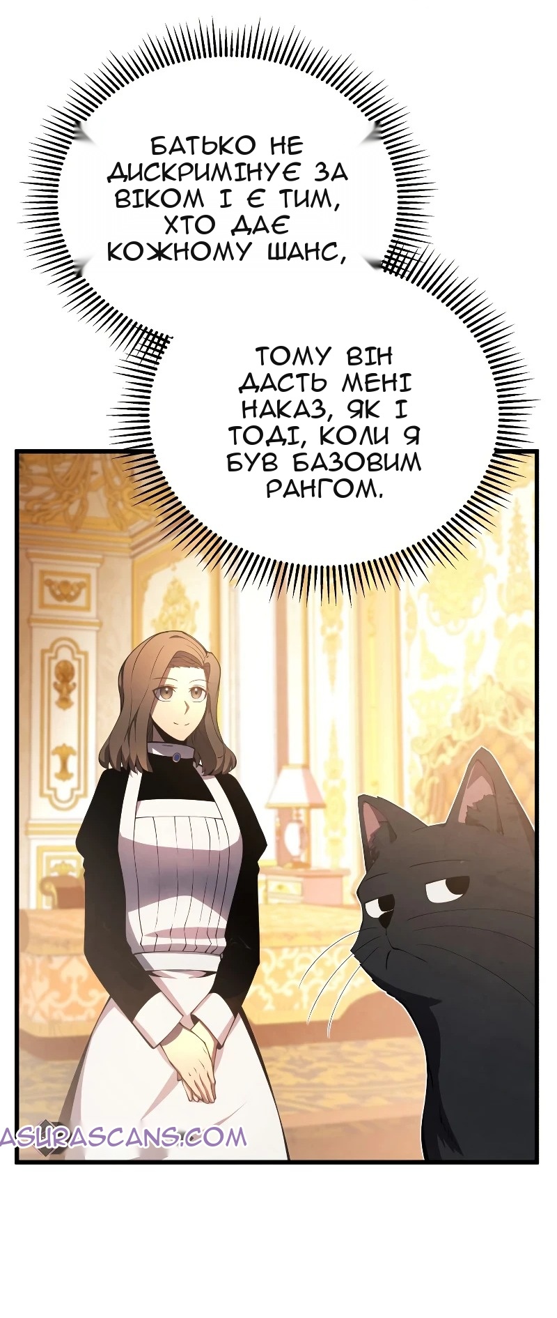 Сторінка 26