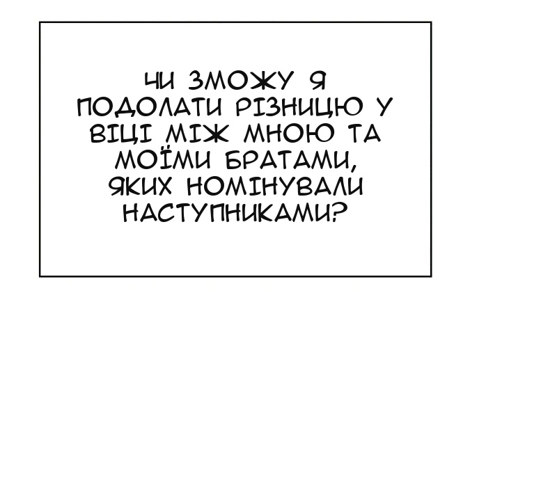 Сторінка 28