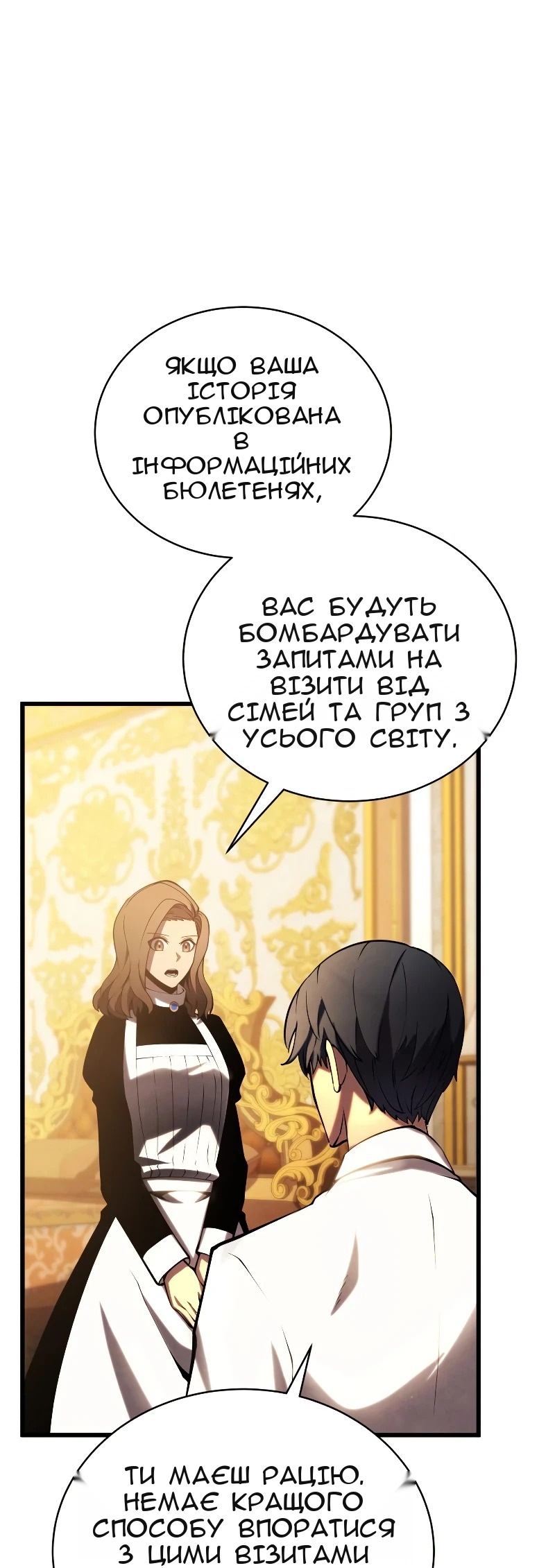 Сторінка 31