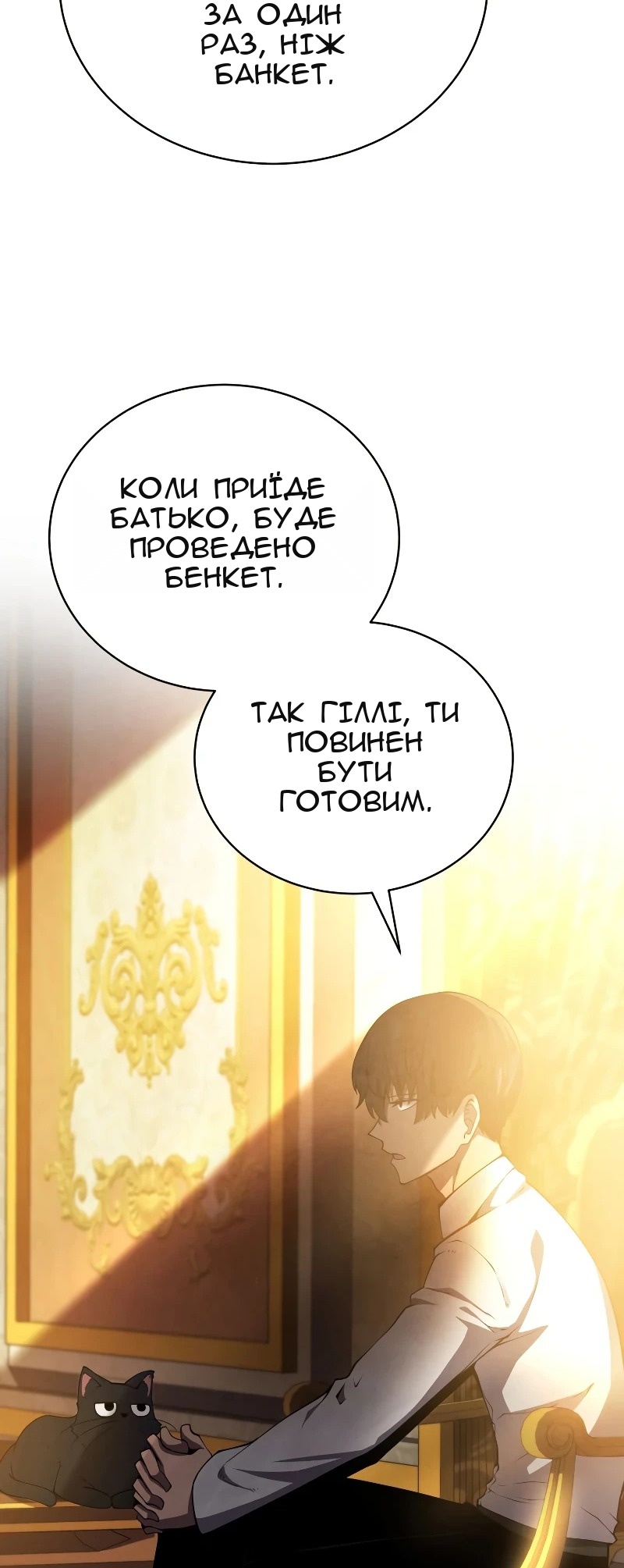 Сторінка 32