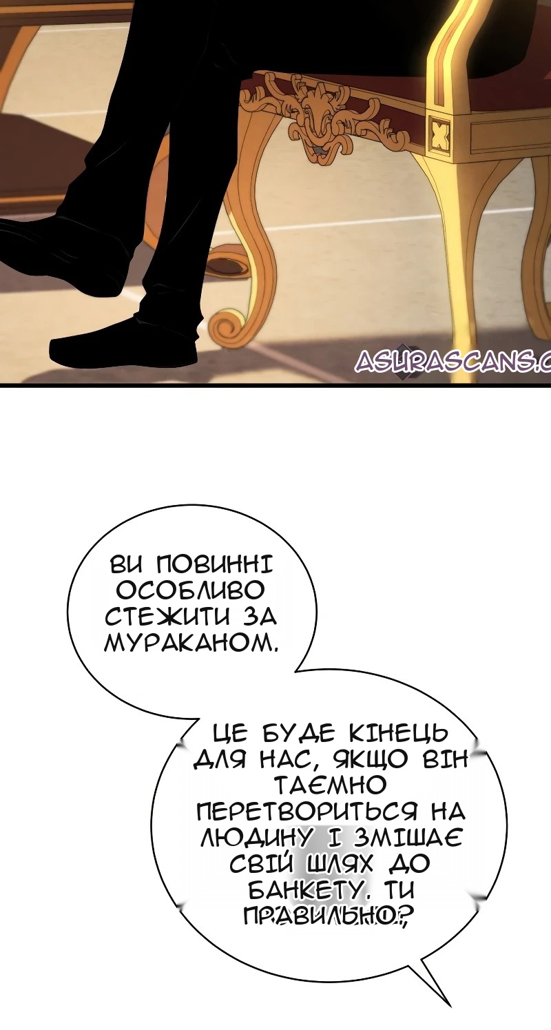 Сторінка 33
