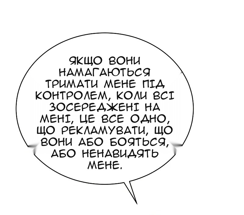 Сторінка 42