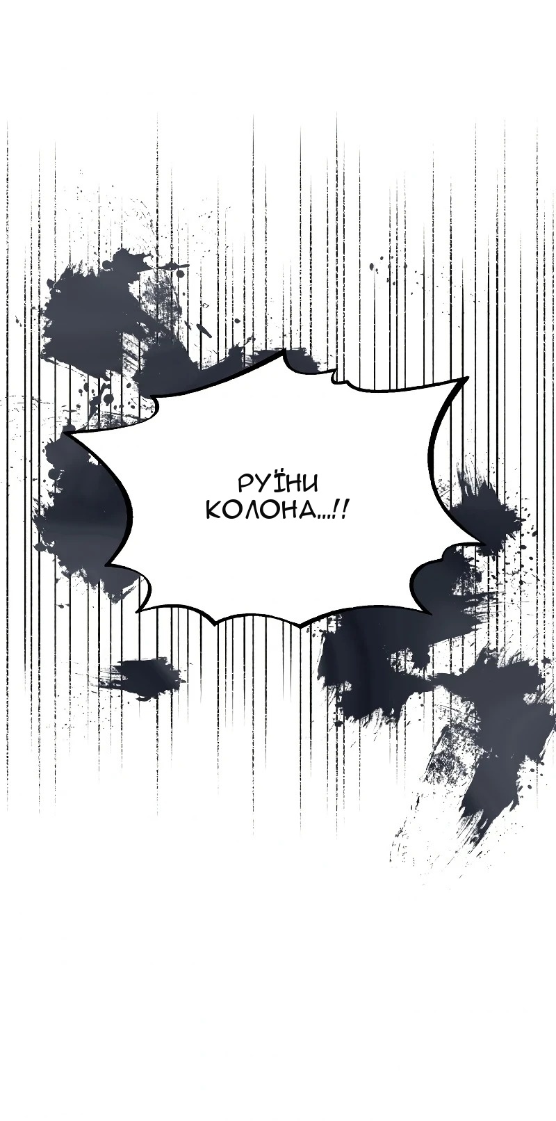 Сторінка 46