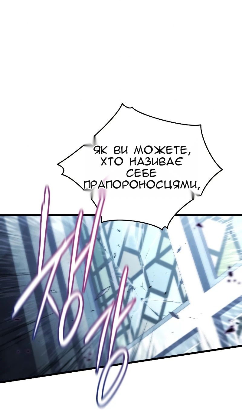 Сторінка 47
