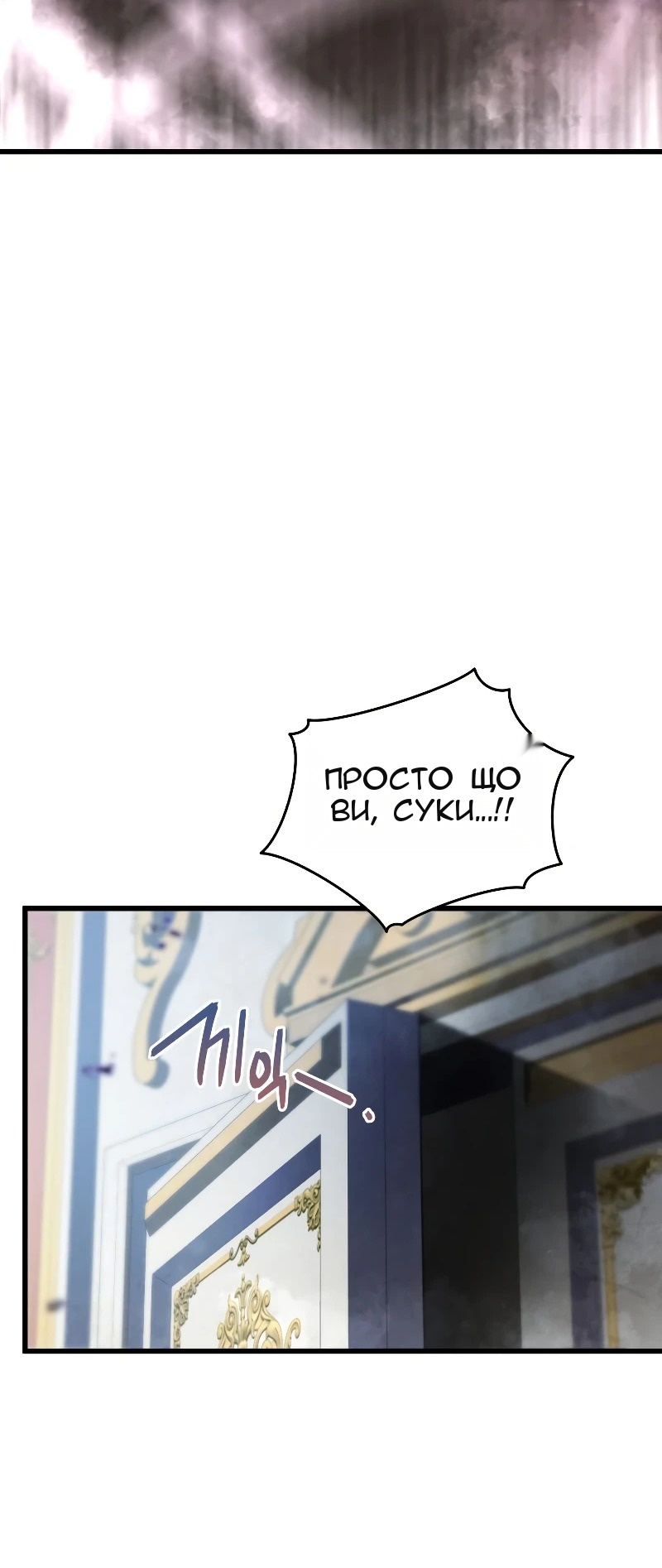 Сторінка 50
