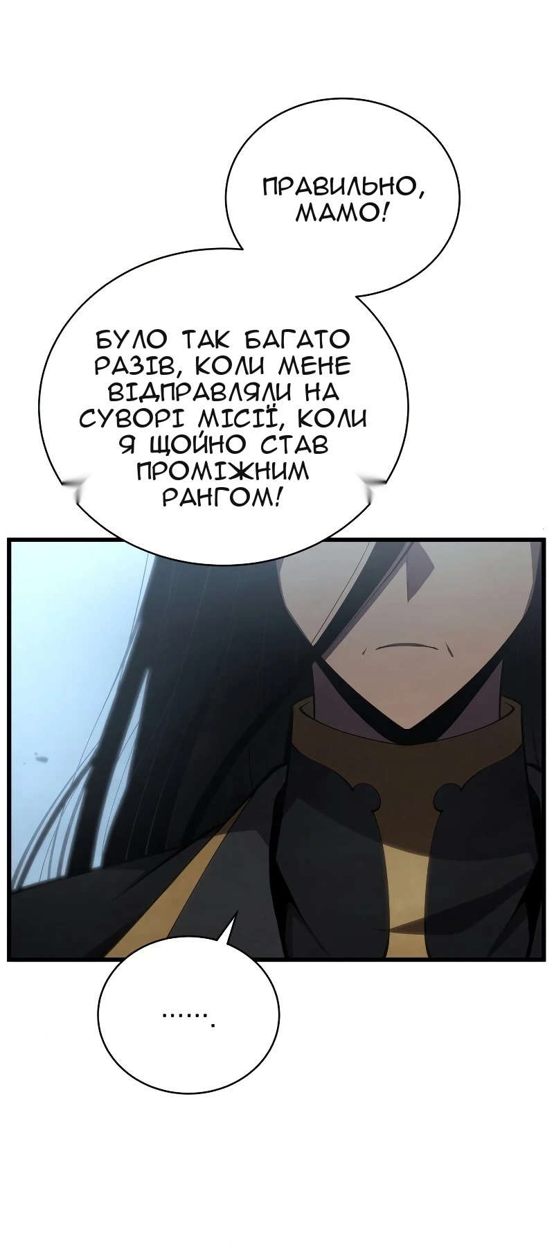 Сторінка 62