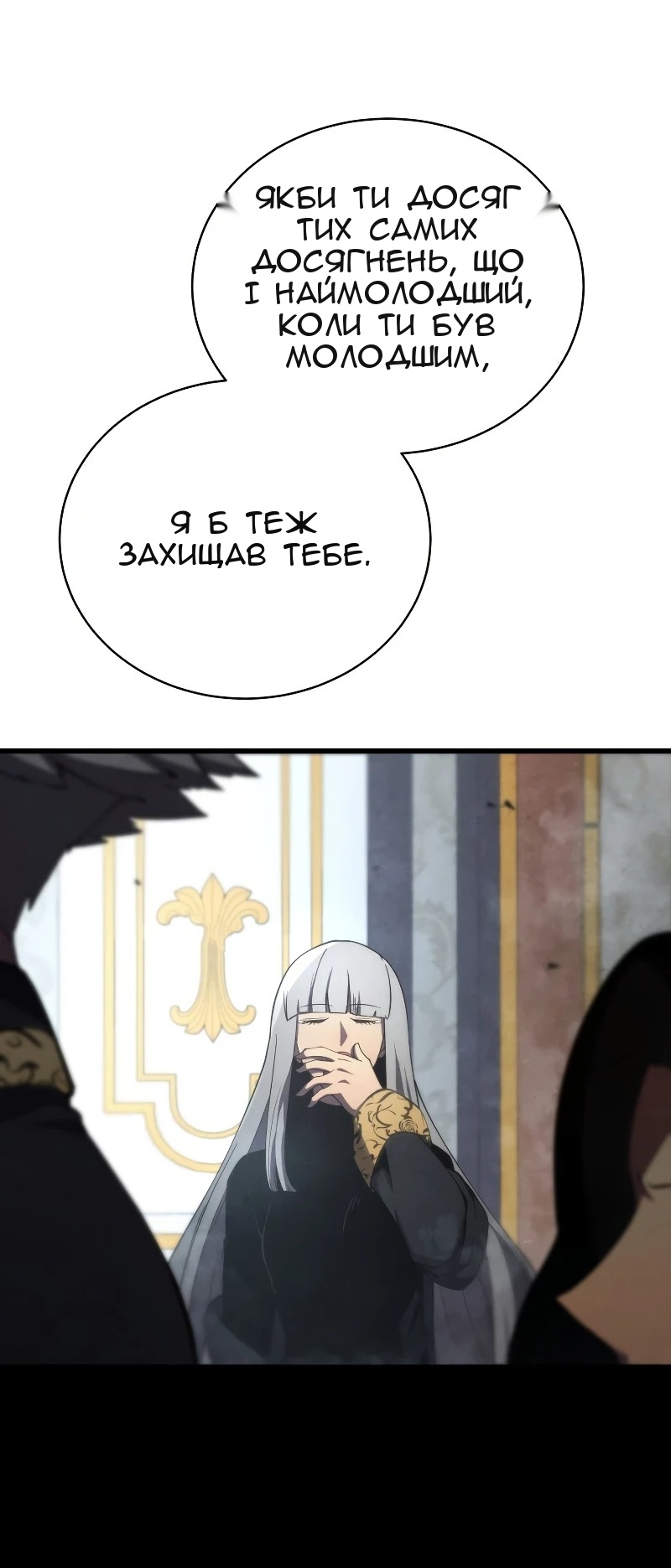 Сторінка 67
