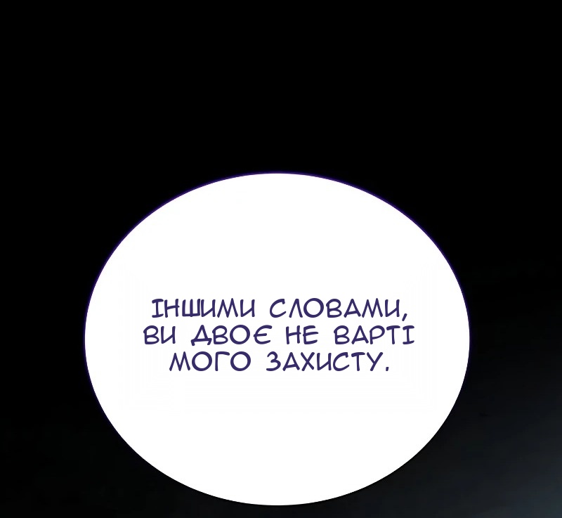 Сторінка 68