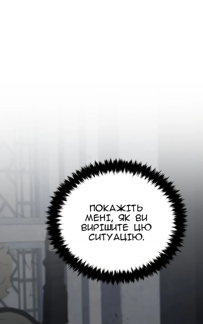 Сторінка 76