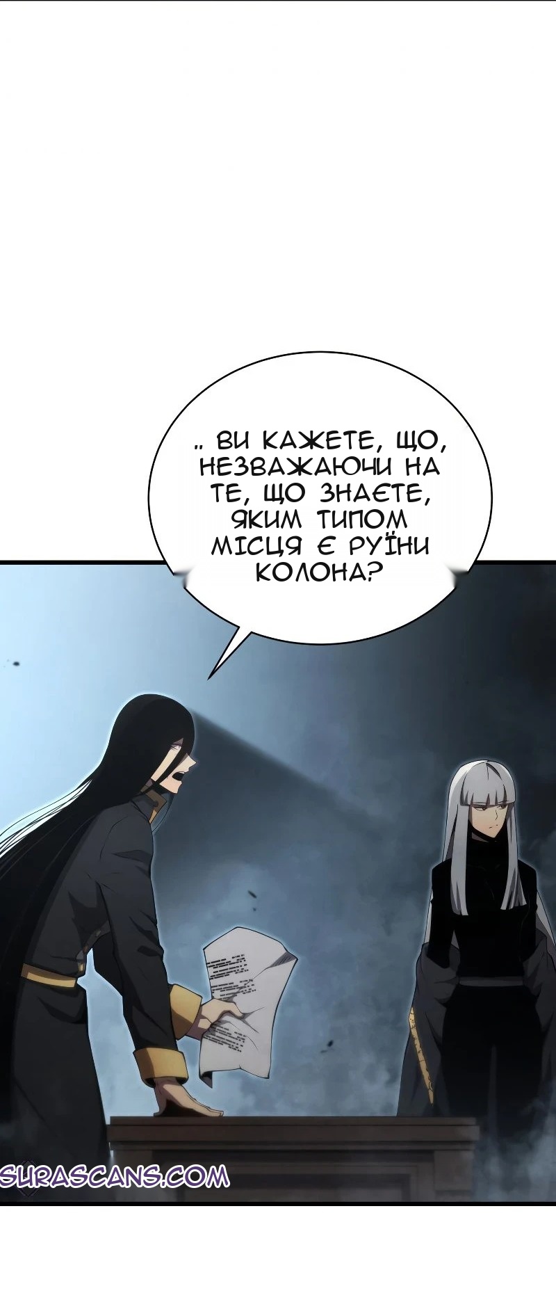Сторінка 80