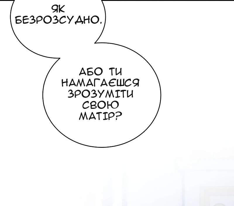 Сторінка 5