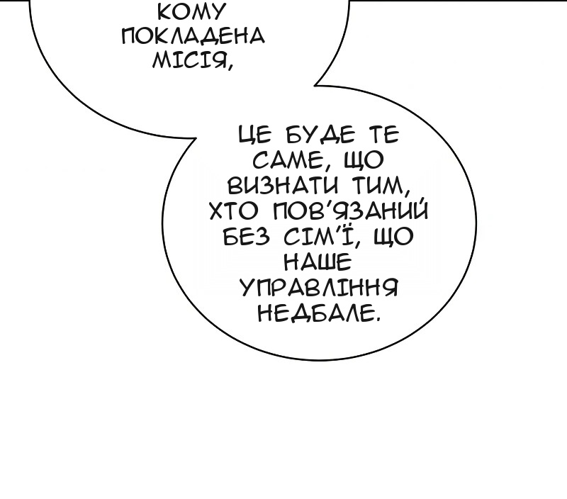 Сторінка 7
