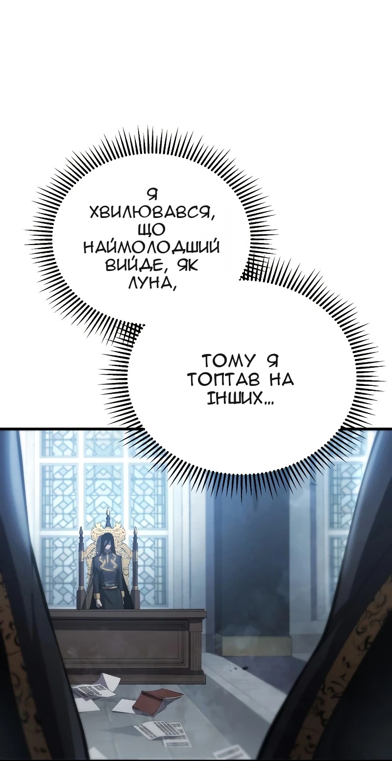 Сторінка 19