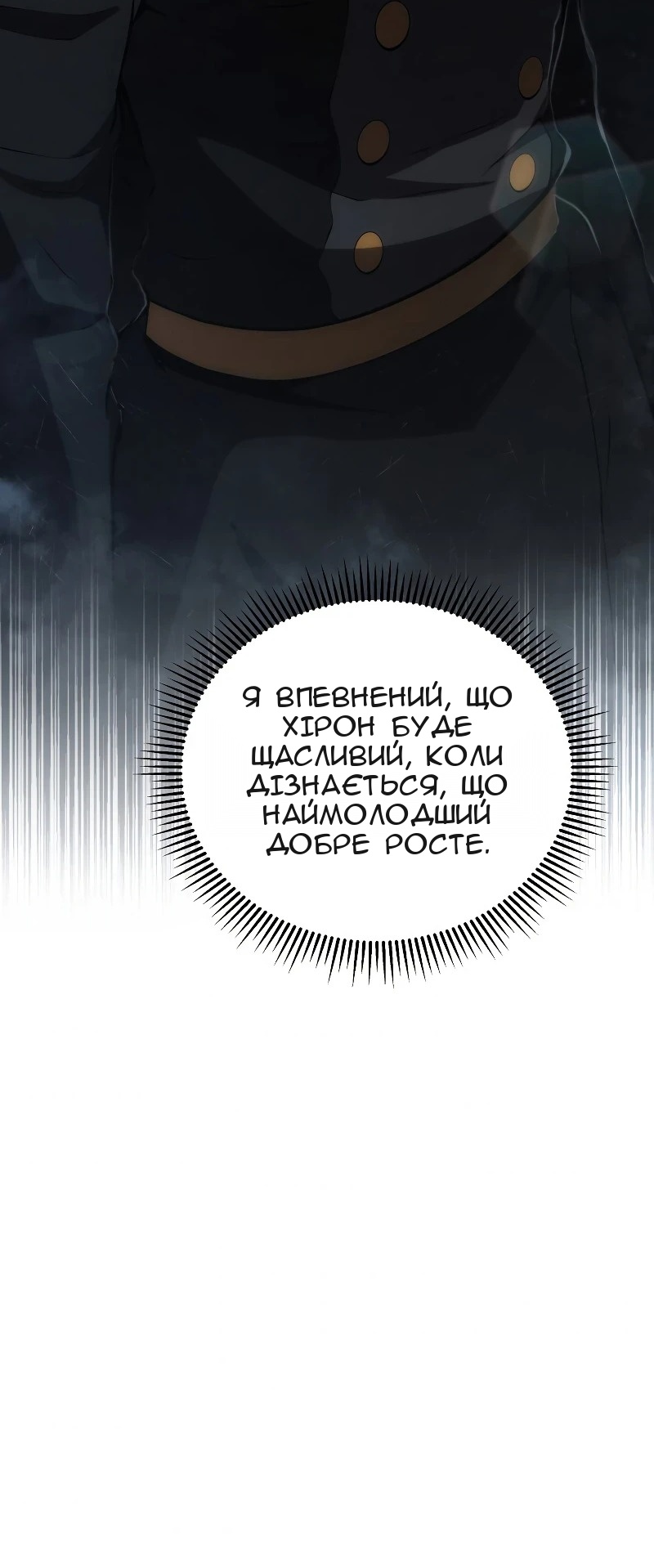 Сторінка 21