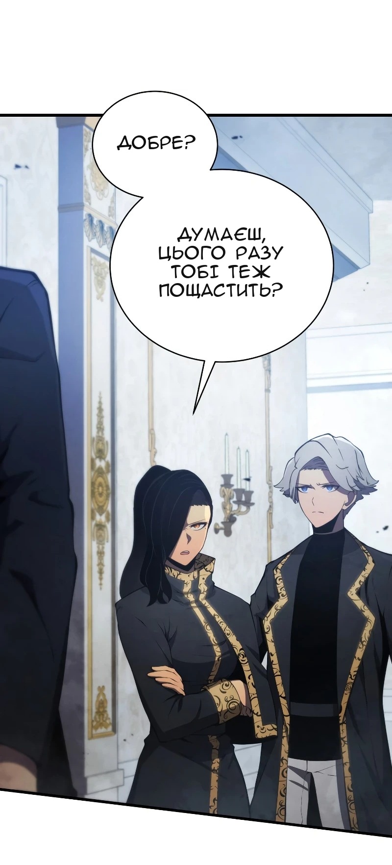 Сторінка 23