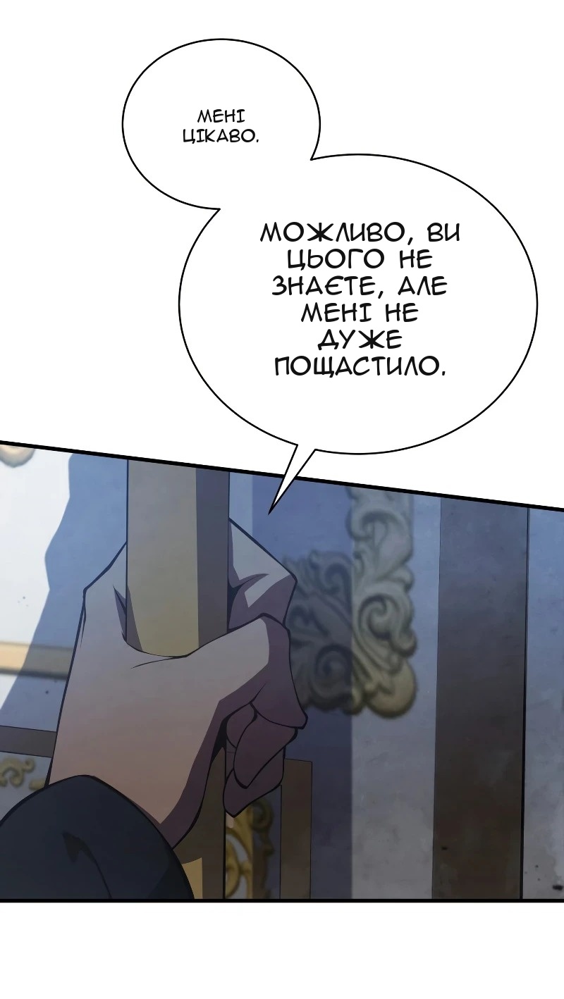 Сторінка 24