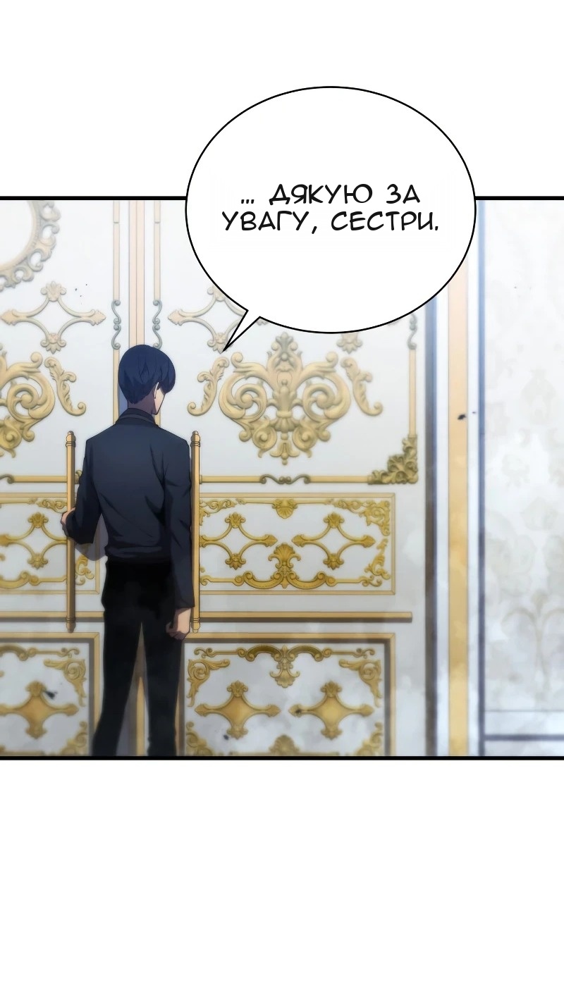 Сторінка 26