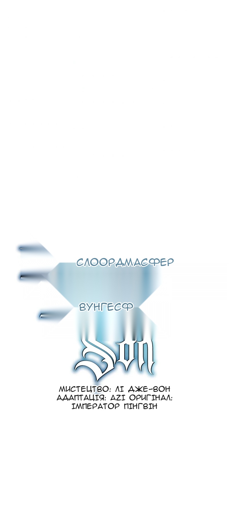 Сторінка 28