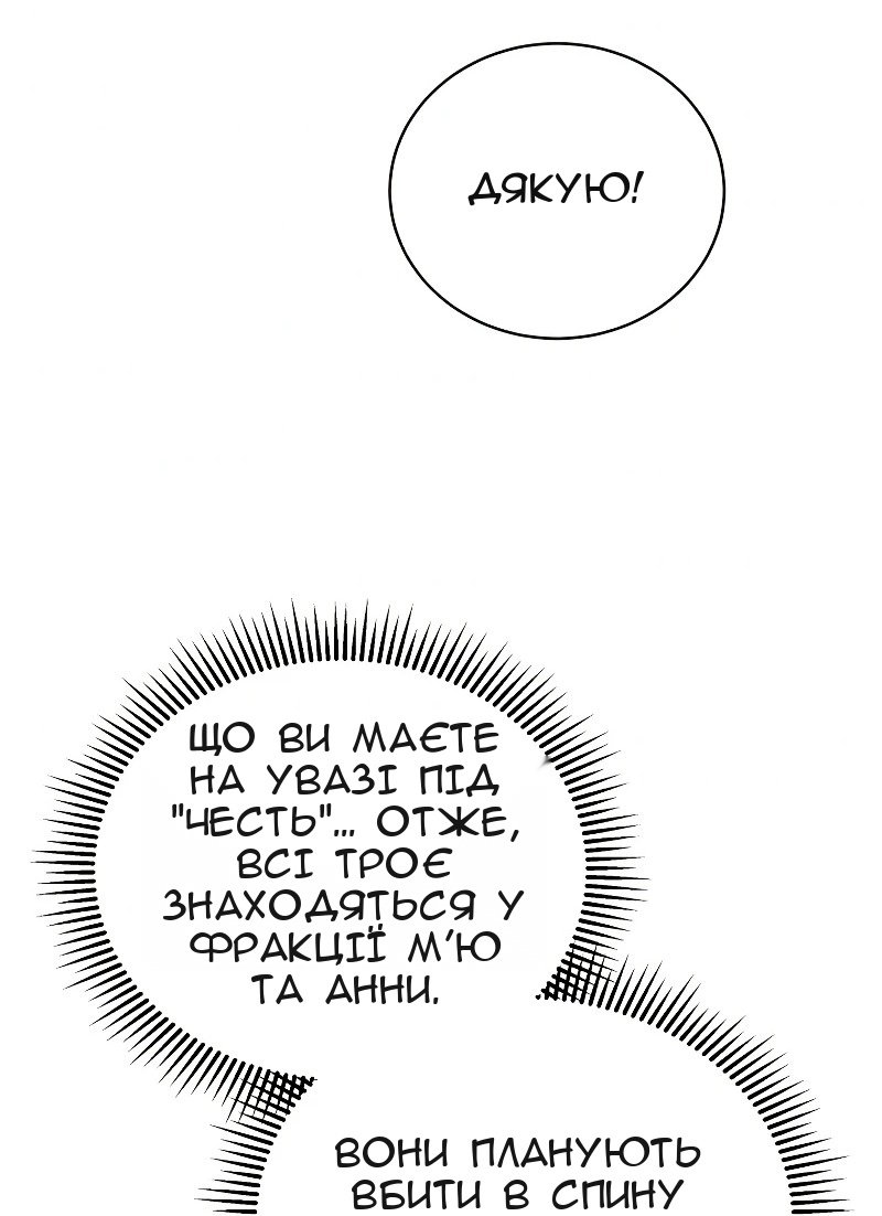 Сторінка 33