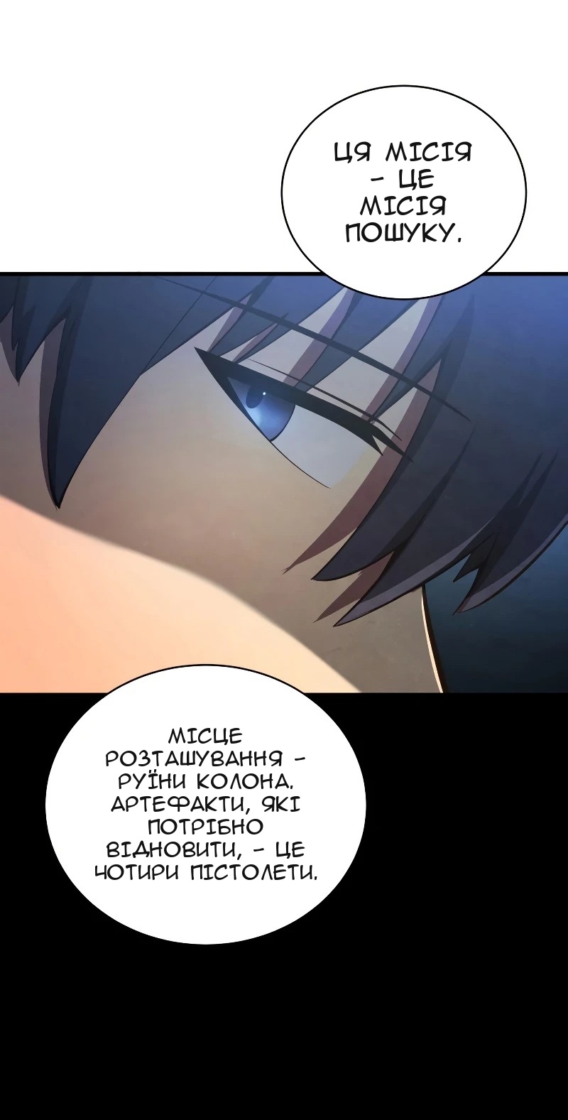 Сторінка 35