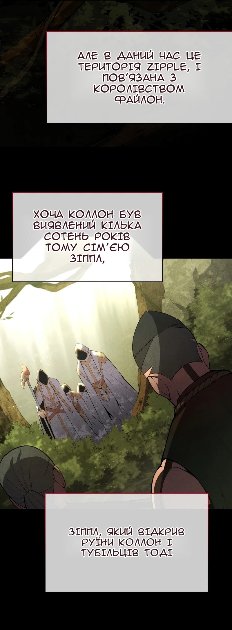 Сторінка 37
