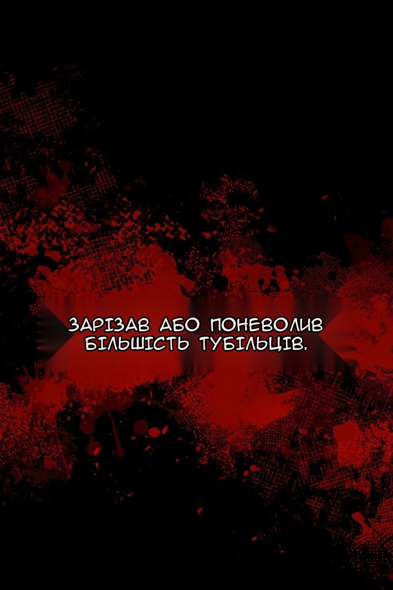 Сторінка 38