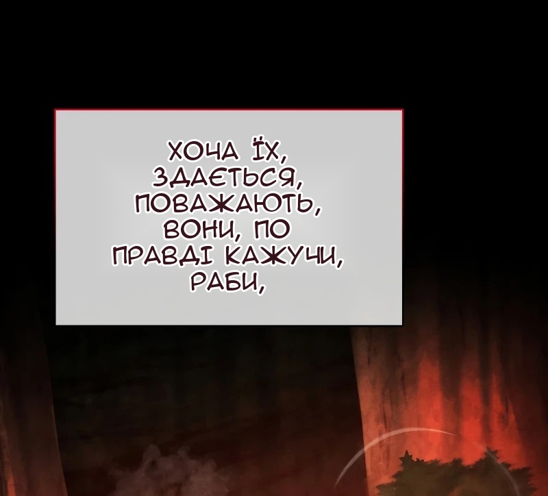 Сторінка 40