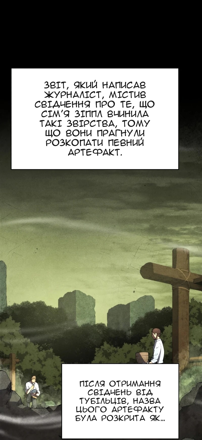 Сторінка 47