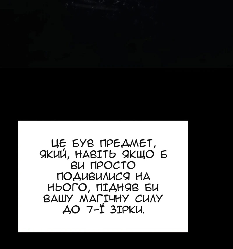 Сторінка 49
