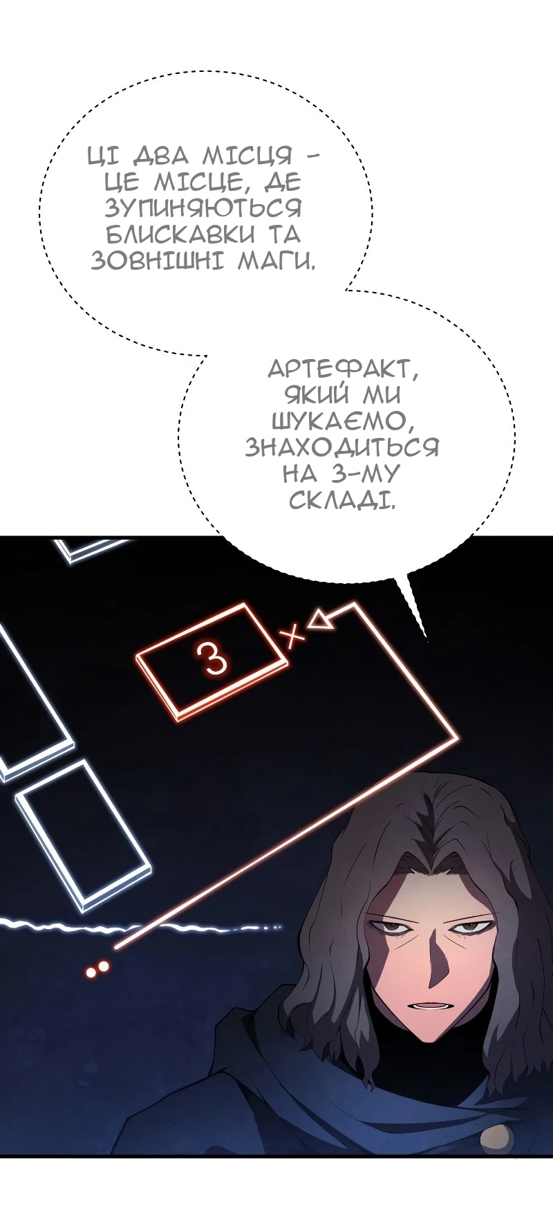 Сторінка 55