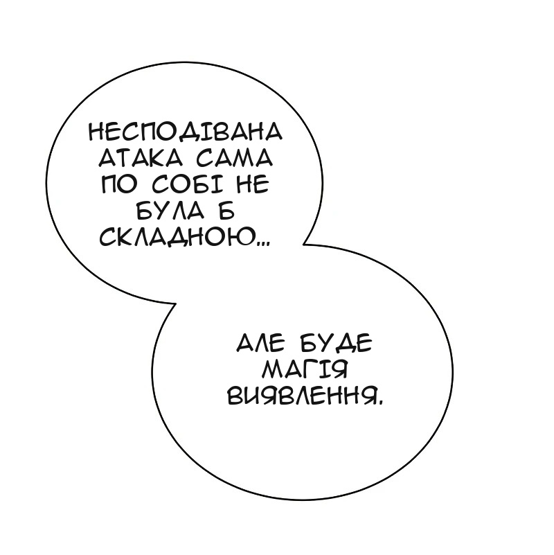 Сторінка 56