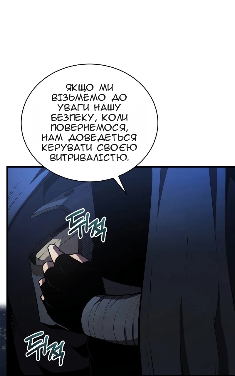 Сторінка 59